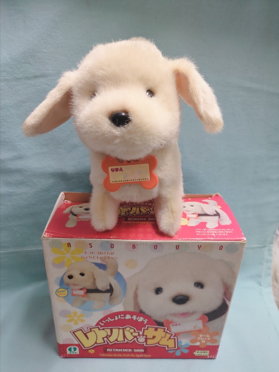 2026年最新】Yahoo!オークション -昭和レトロぬいぐるみ 犬の中古品