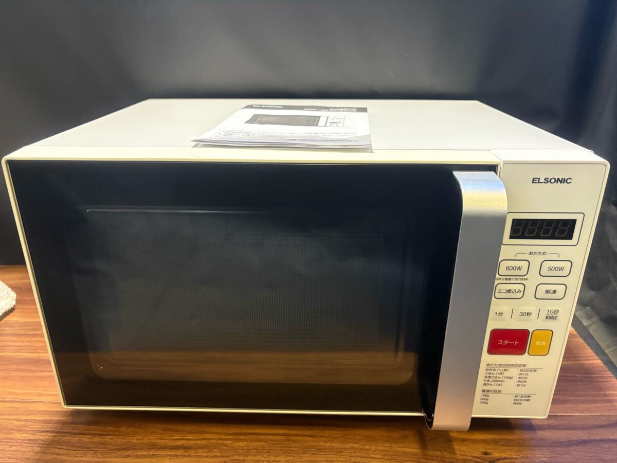 Yahoo!オークション -「エルソニック」(電子レンジ一般) (電子レンジ