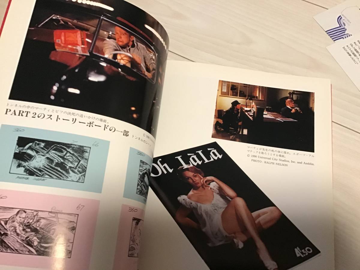 バック・トゥ・ザ・フューチャー3 (新潮文庫 S/バック