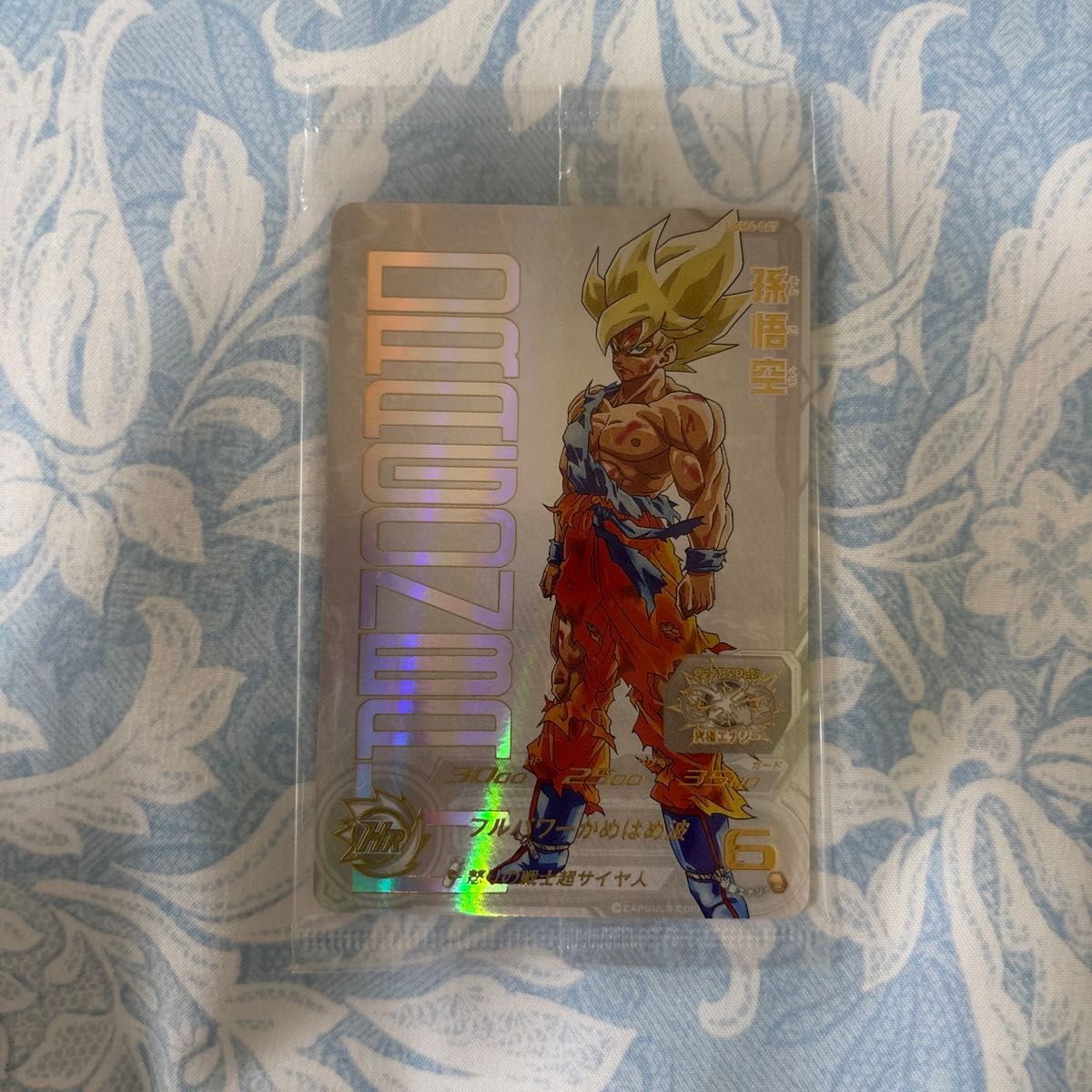 スーパードラゴンボールヒーローズUGM4-067孫悟空プレミアムURあたると