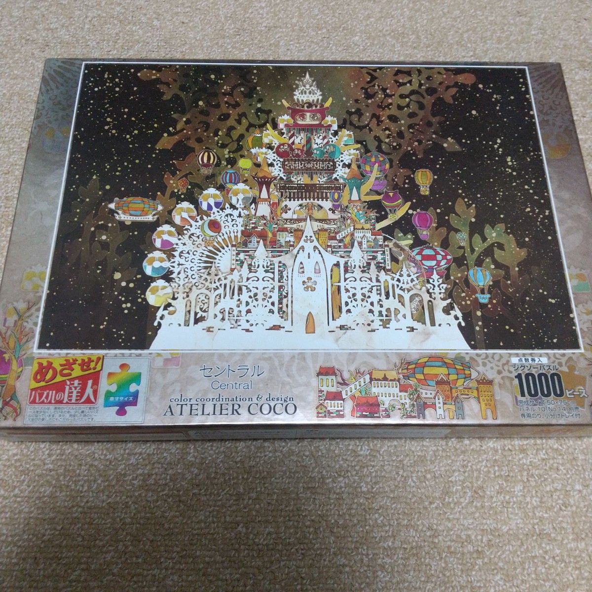 希少品 ジグソーパズル 704ピース ピュアホワイトパズル モナリザ