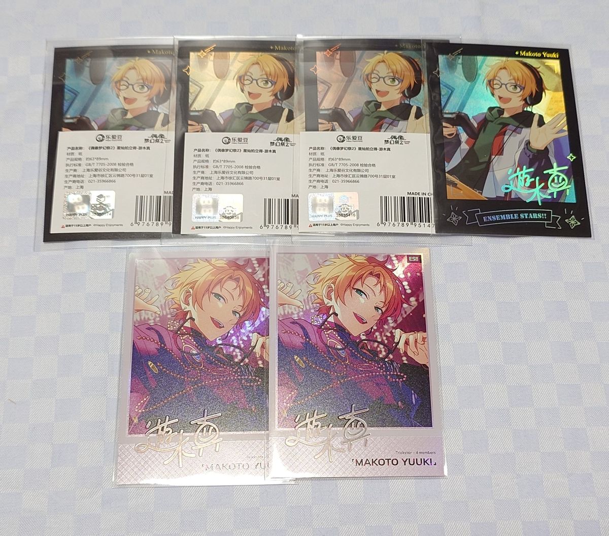 あんスタ【星燦ポラロイド】全種｜Yahoo!フリマ（旧PayPayフリマ）