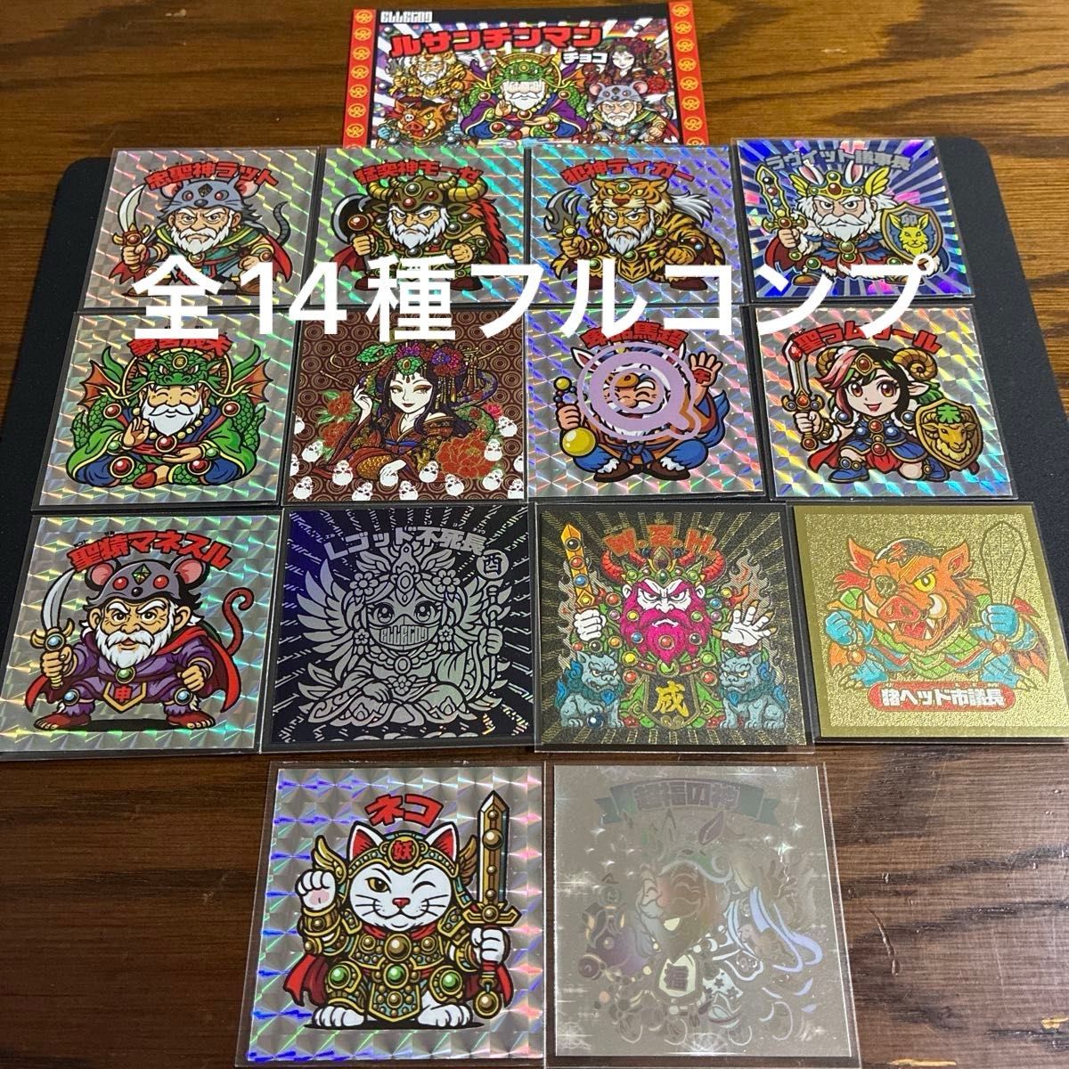 ルセラフィム FIMSCLUB プラッシュキーリング ZUHARONG ズハロン