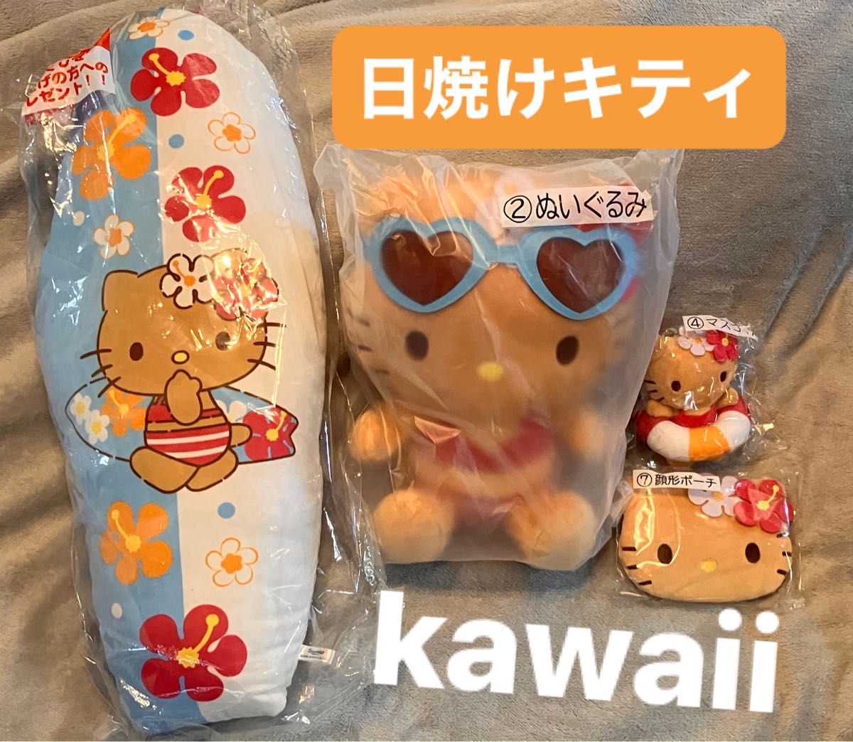 サンリオ 日焼け キティ ブラック キーホルダー チャーム シークレット