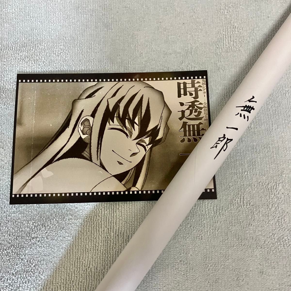 鬼滅の刃 ufotableDINING 胡蝶しのぶ B2ポスター お楽しみくじ W