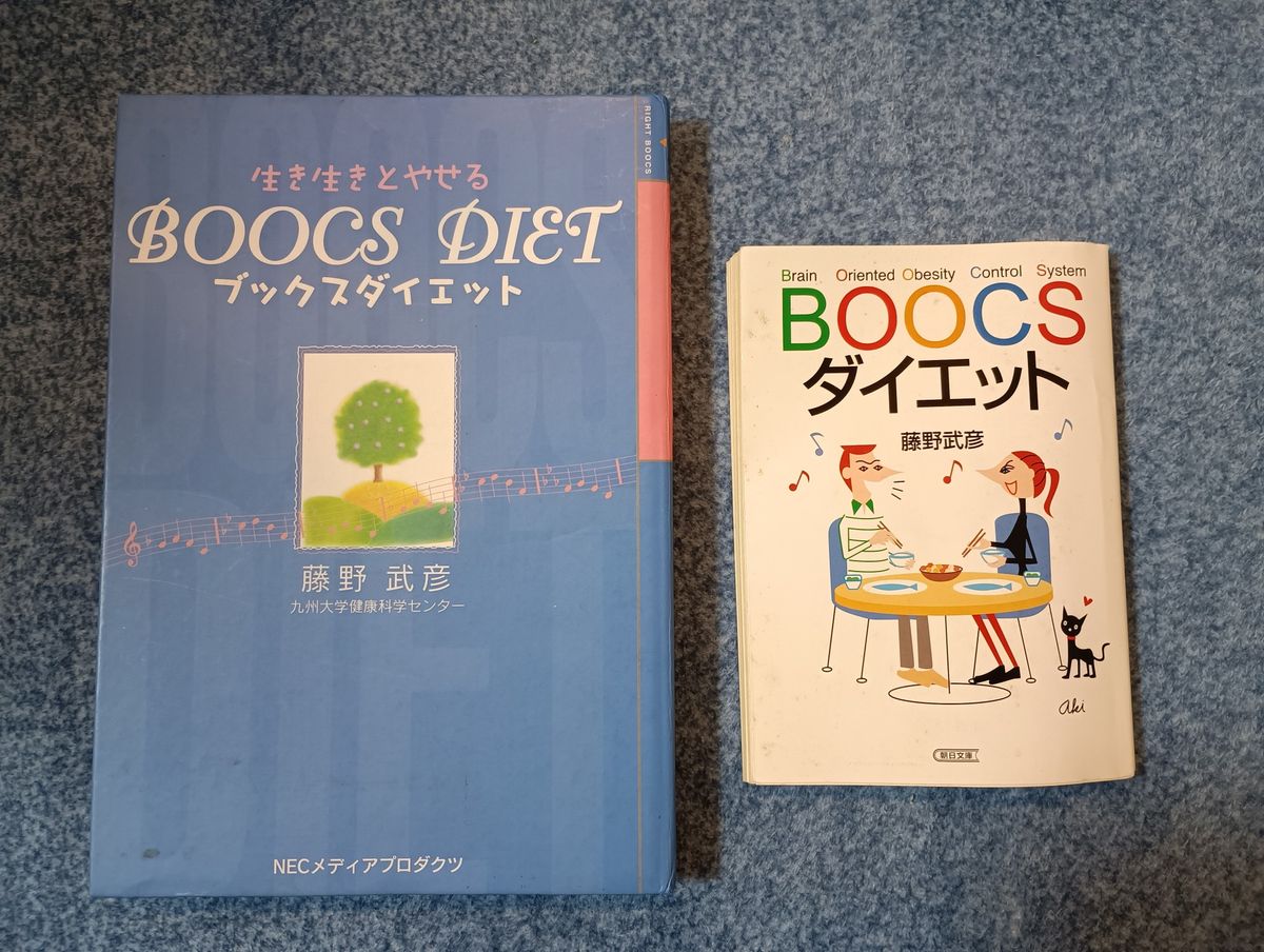 本当に糖質の吸収をおさえる方法 CARBOFF ロカボ実験室｜Yahoo!フリマ