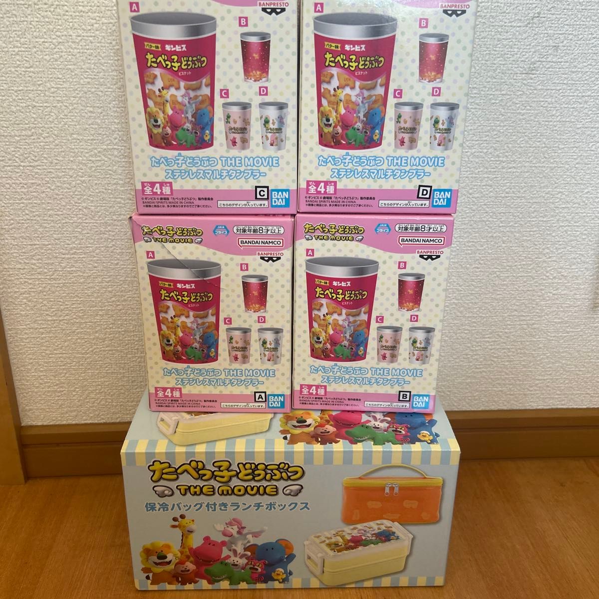 新品 たべっ子どうぶつ THE MOViE ステンレスマルチタンブラーD たべっ