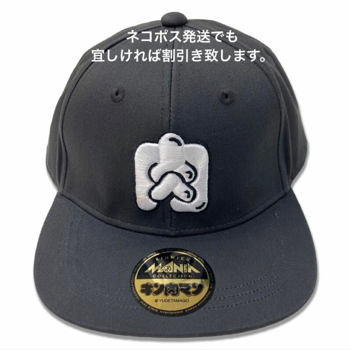 タイプロ キャップ timelesz project 帽子 ブラック｜Yahoo!フリマ（旧