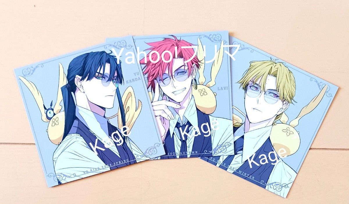 ジャンプSQ.RISE スクエアカード 描き下ろしイラスト アニメイト 5点