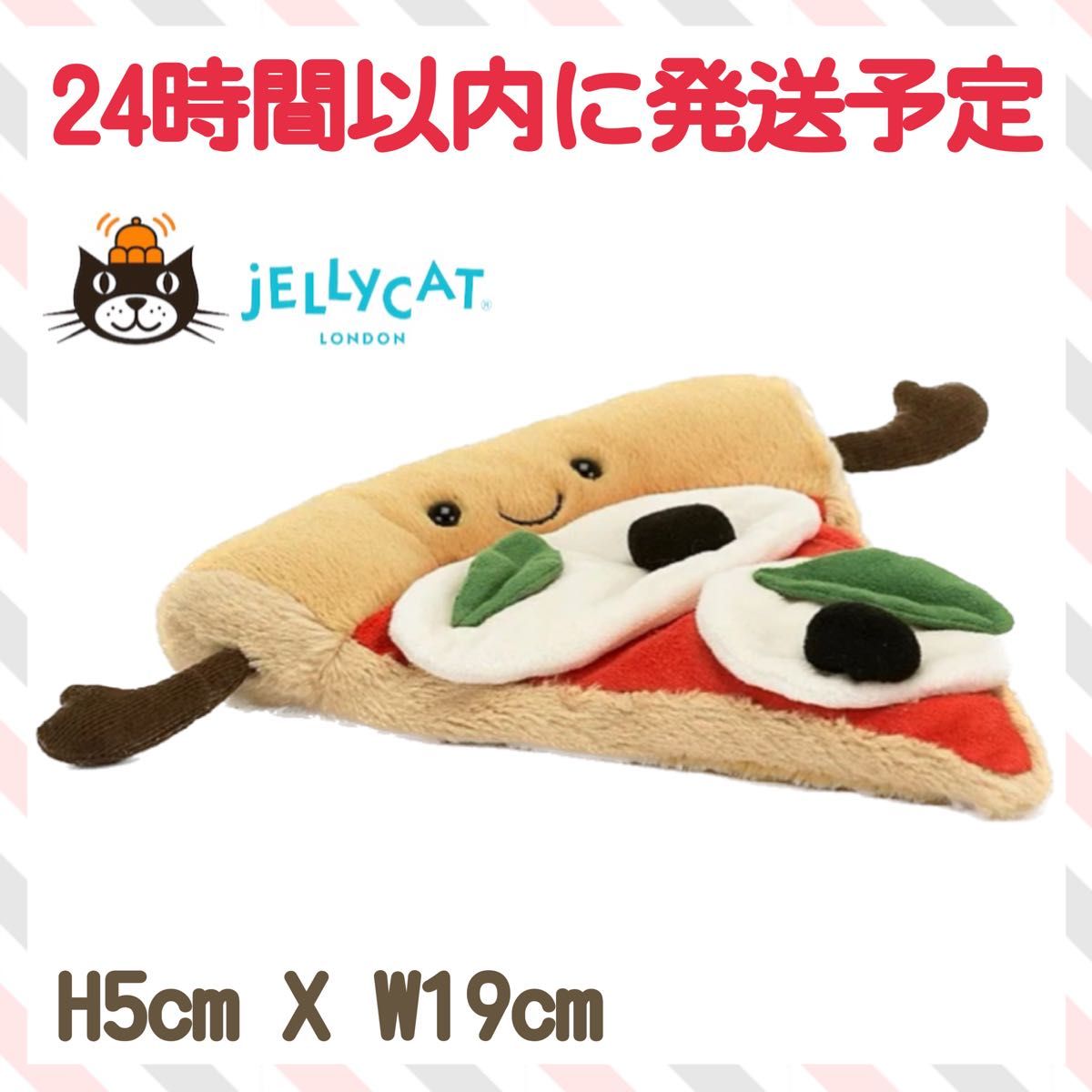 新作 新品 ジェリーキャット ココナッツ ジュース ドリンク ぬいぐるみ