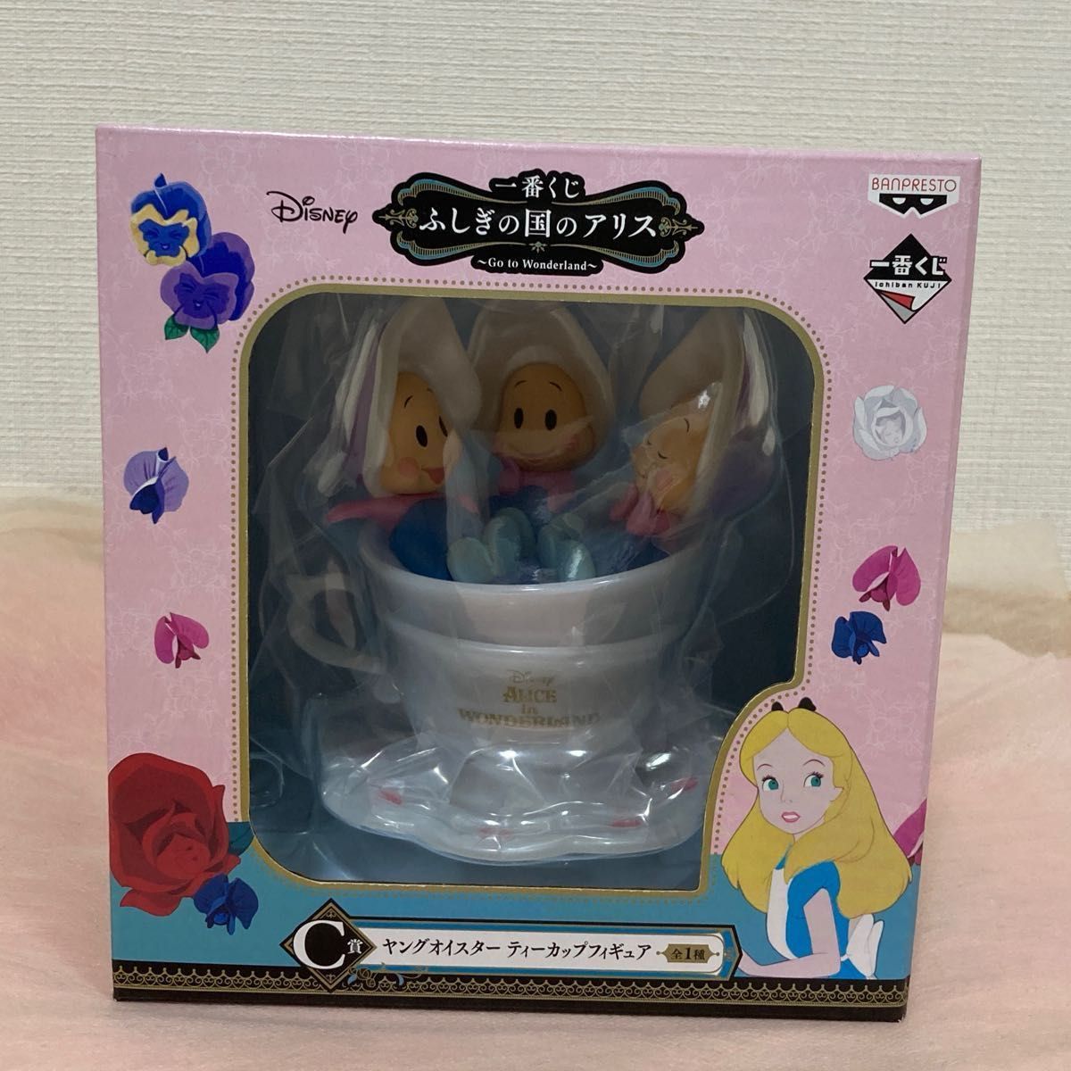 ディズニー ふしぎの国のアリス ヤングオイスター シークレット
