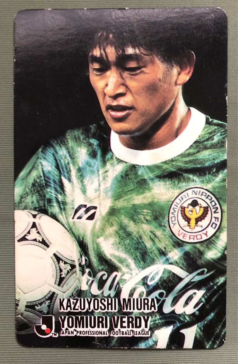 当時物】Jリーグチップスカード 1993 No 182 ヴェルディ川崎 都並敏史