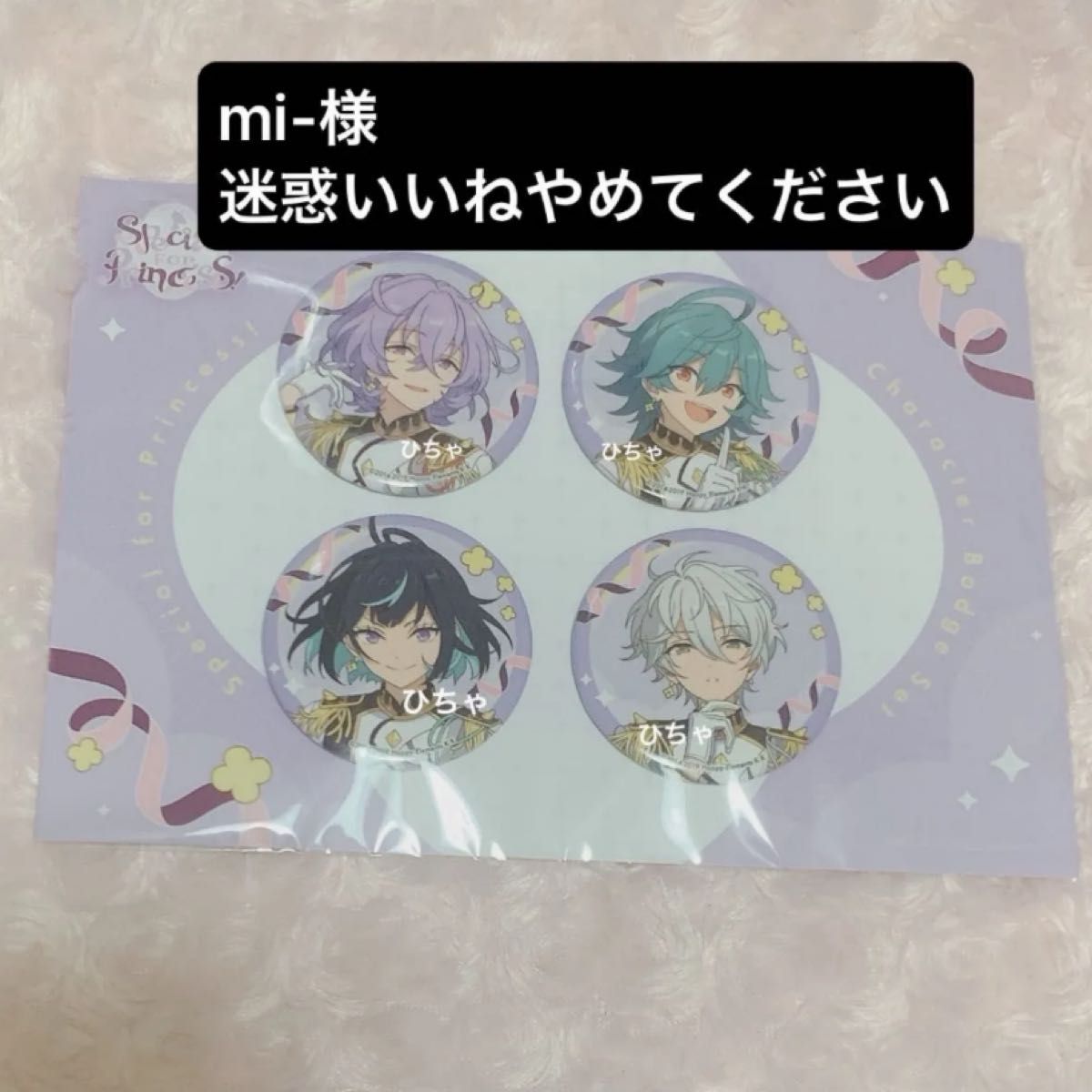 あんスタ エスプリ エス 冴霧笑主 缶バッジ アクスタ｜Yahoo!フリマ