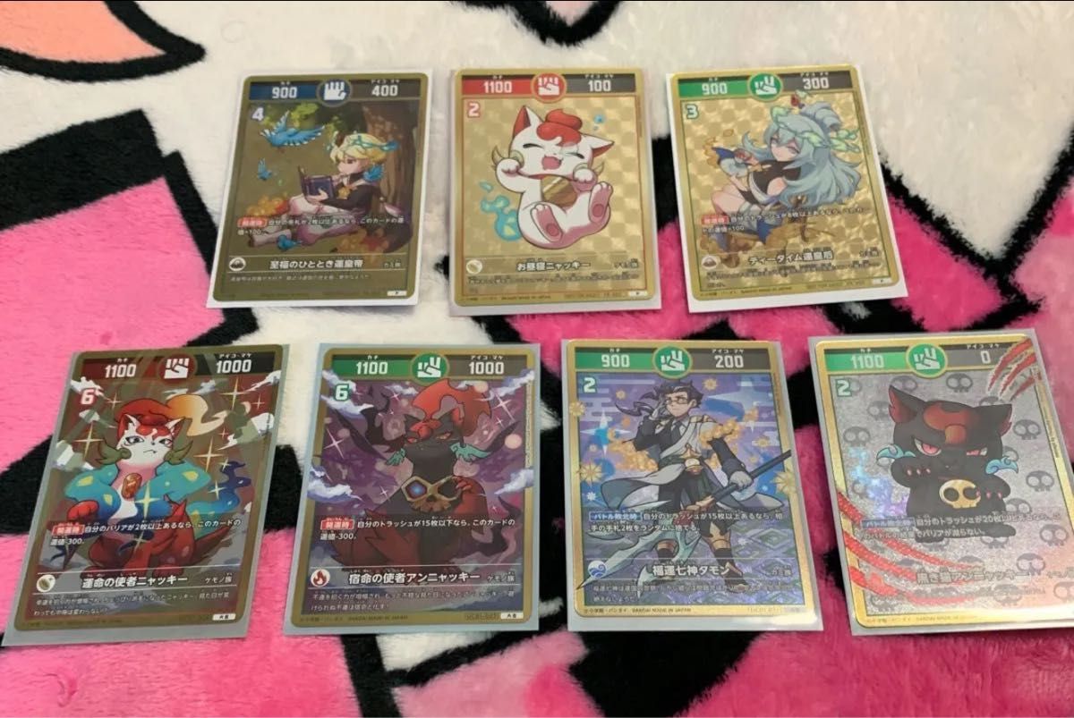 超大吉】幸道十二宮バルジー（開運コロシアム カード）｜Yahoo!フリマ