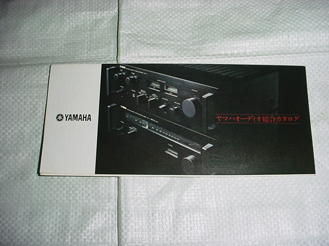 2026年最新】Yahoo!オークション -ヤマハ コンポ(システムコンポ)の