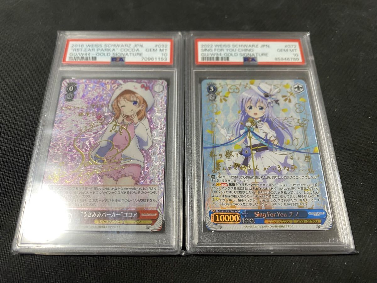 2026年最新】Yahoo!オークション -ヴァイスシュヴァルツ psaの中古品