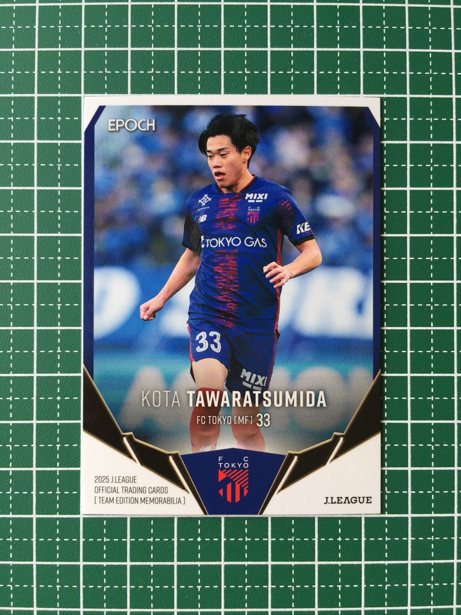 Yahoo!オークション -「俵積田晃太」の落札相場・落札価格