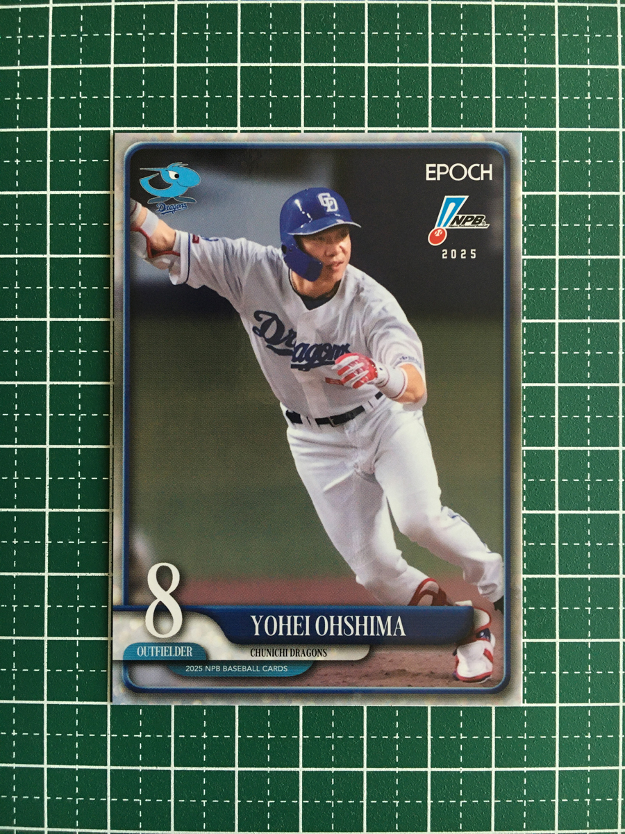 Yahoo!オークション -「大島洋平 カード」の落札相場・落札価格