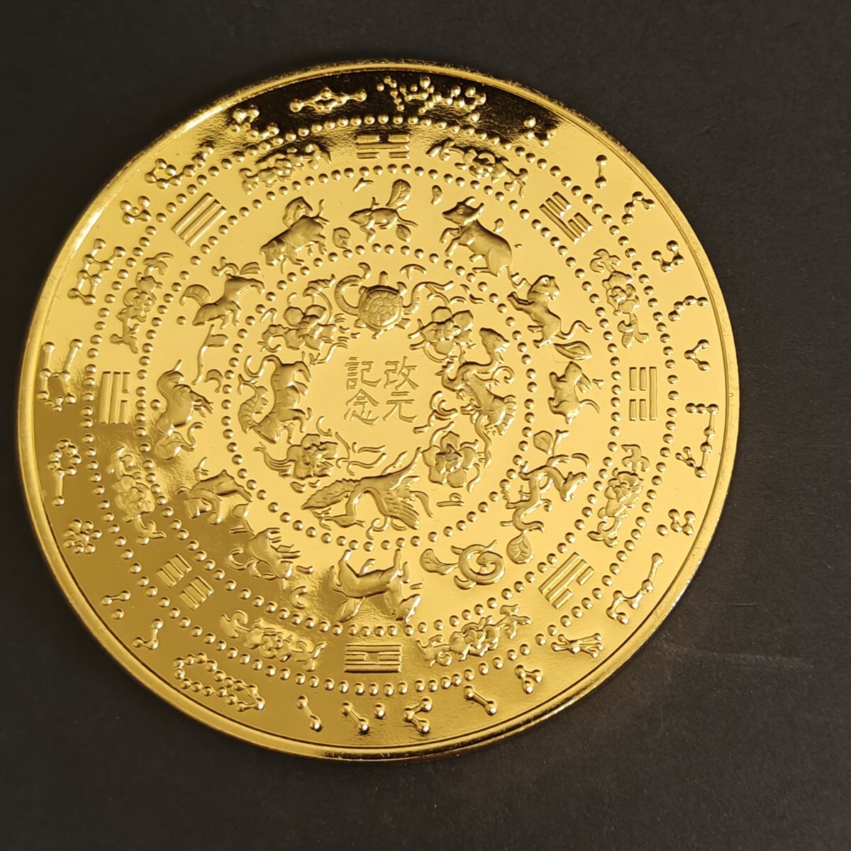 Yahoo!オークション -「新元号」(アンティーク、コレクション) の落札