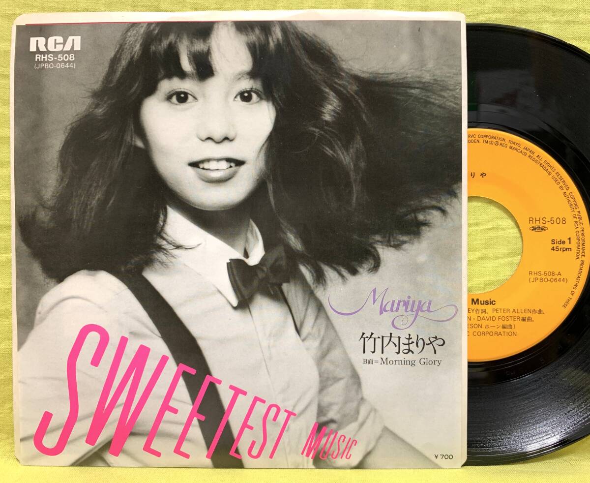Yahoo!オークション -「sweetest music 竹内まりや」(レコード) の落札