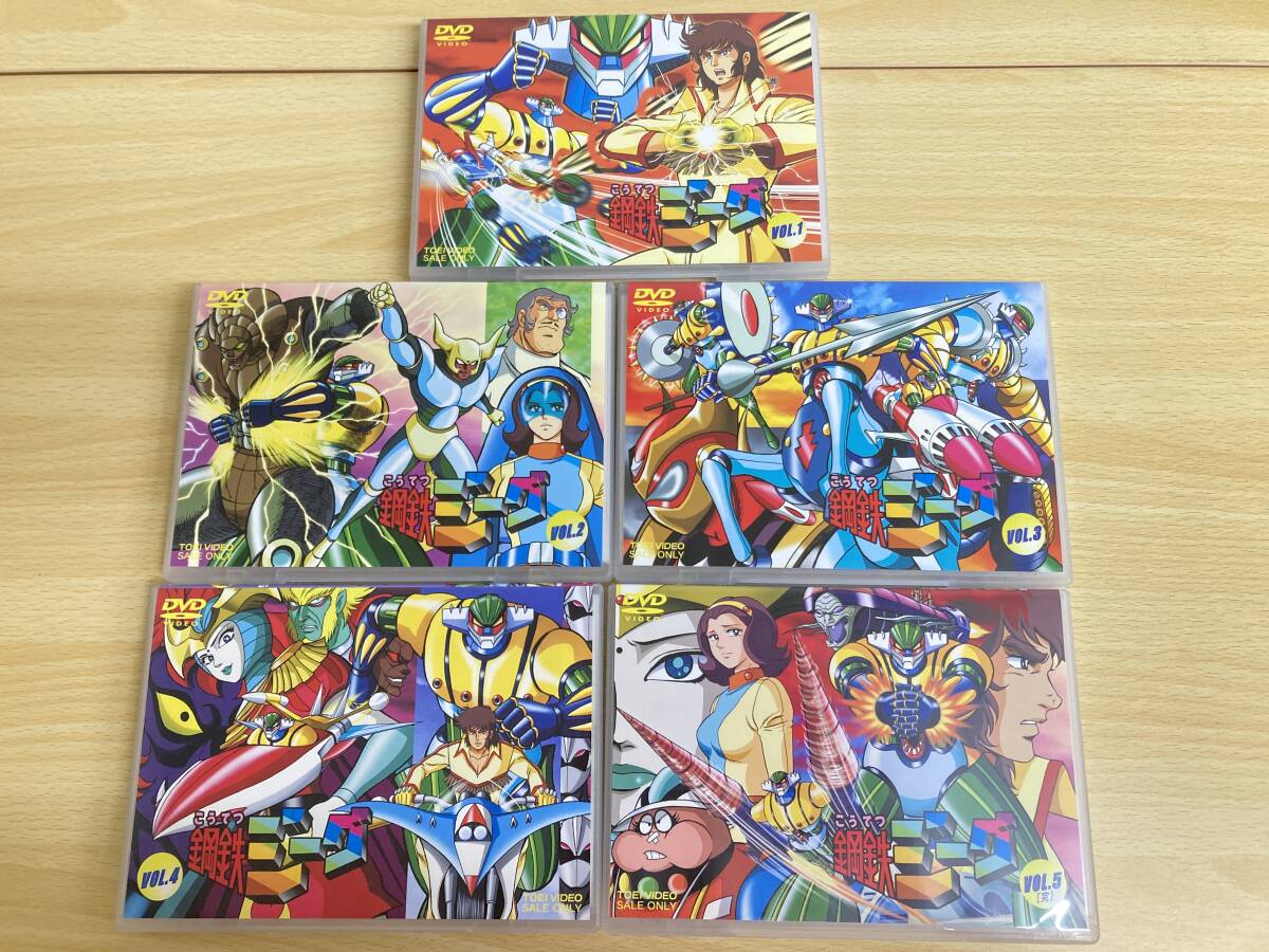 Yahoo!オークション -「dvd 鋼鉄ジーグ」の落札相場・落札価格