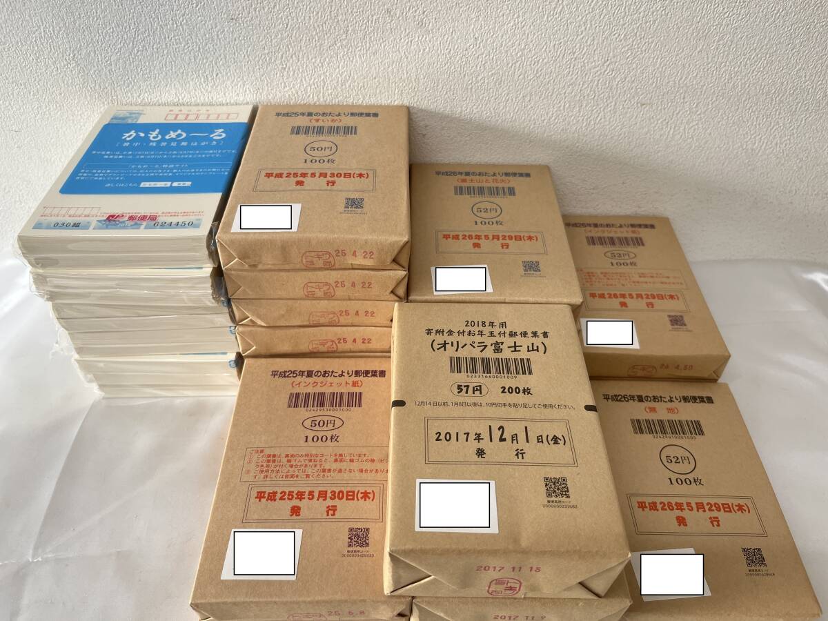 Yahoo!オークション -「はがき 未使用」の落札相場・落札価格