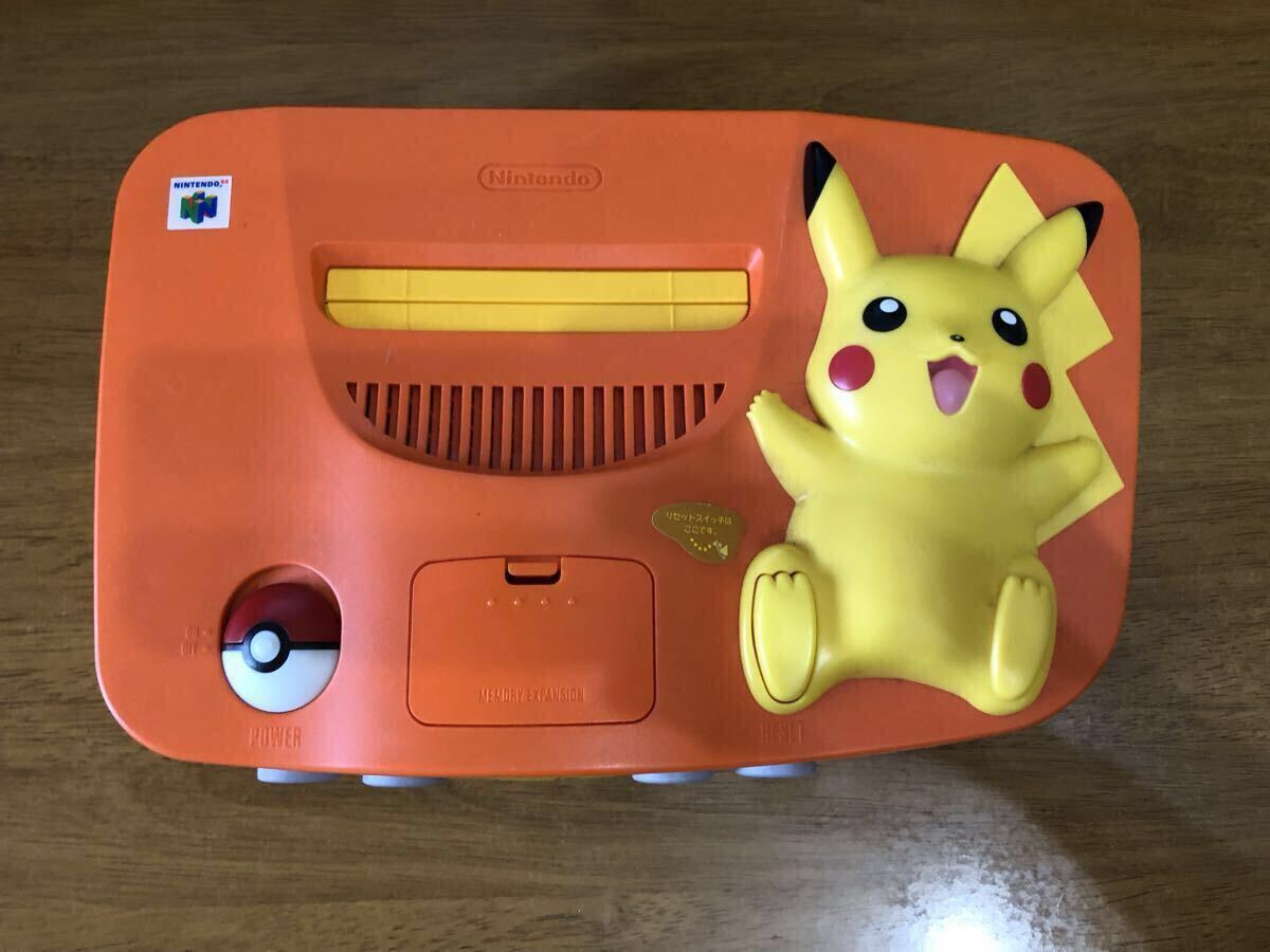 Yahoo!オークション -「ピカチュウ nintendo64本体 オレンジ」の落札