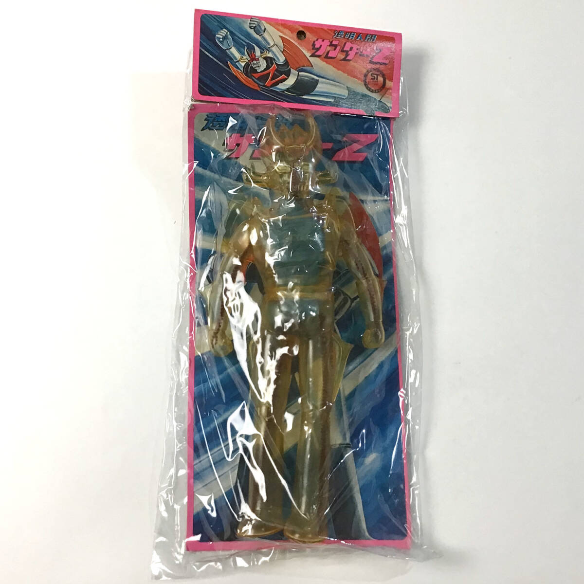 Yahoo!オークション -「透明人間 ソフビ」(おもちゃ、ゲーム) の落札