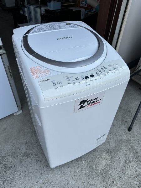 2026年最新】Yahoo!オークション -東芝洗濯機 aw-8の中古品・新品・未