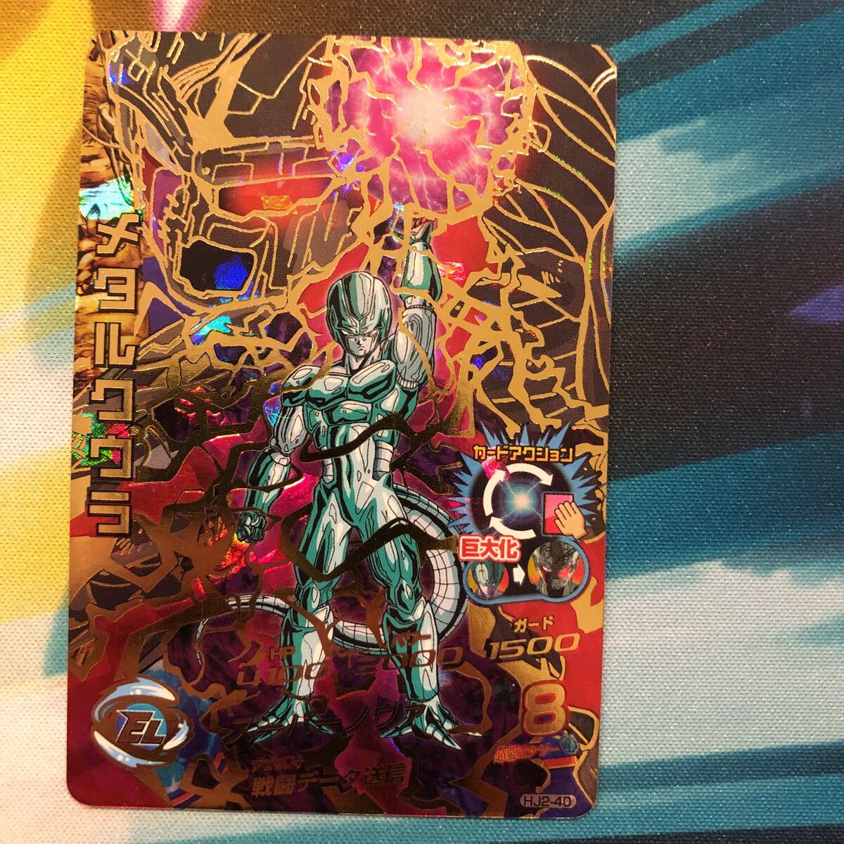 Yahoo!オークション -「ドラゴンボールヒーローズ hj2-40 メタルクウラ