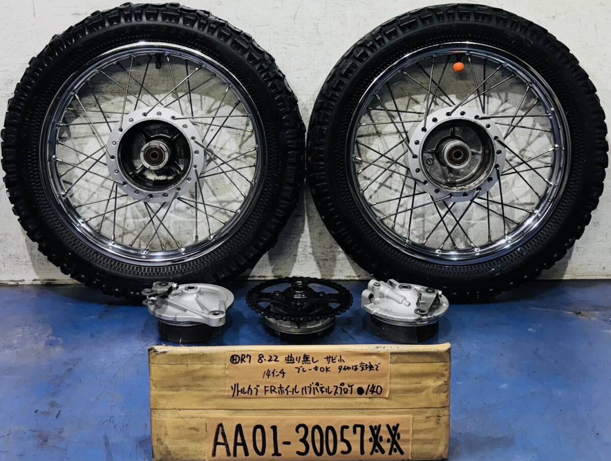 Yahoo!オークション -「カブ ホイール (リトルカブ 14インチ)」(セット