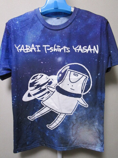 2026年最新】Yahoo!オークション -ヤバイtシャツ屋さん(音楽)の中古品