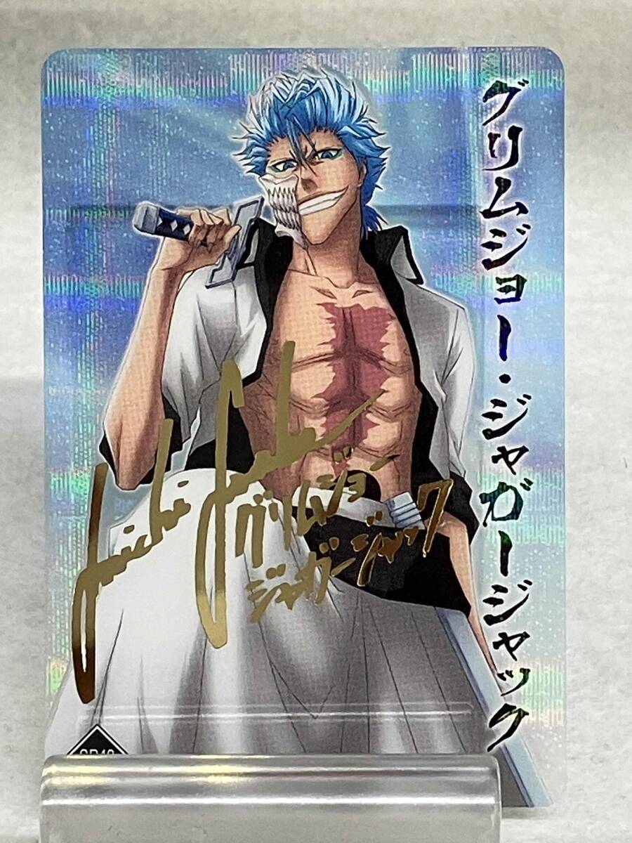 Yahoo!オークション -「bleach グリムジョー」(作品別) の落札相場