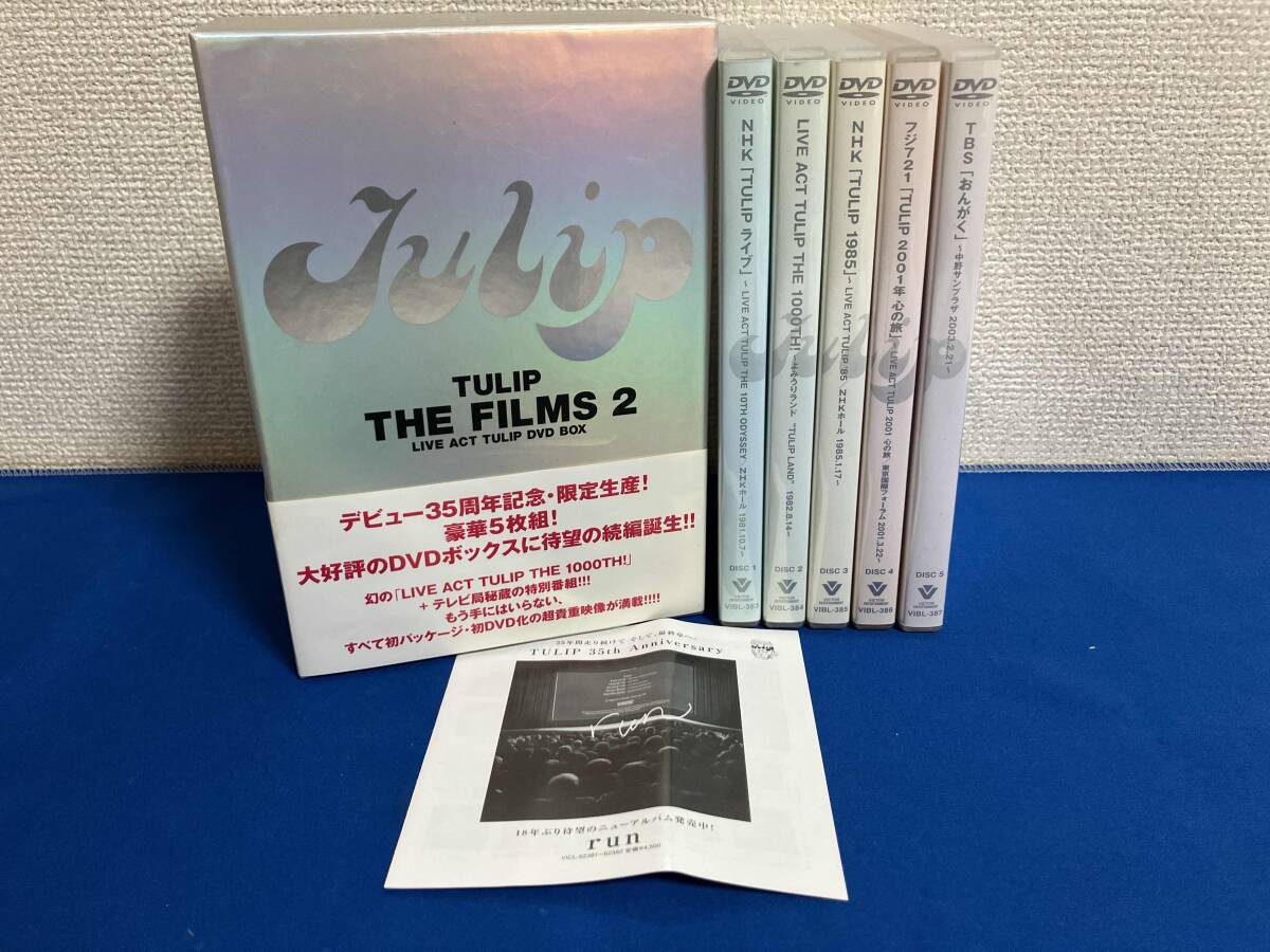 2026年最新】Yahoo!オークション -tulip チューリップ dvd(DVD)の中古