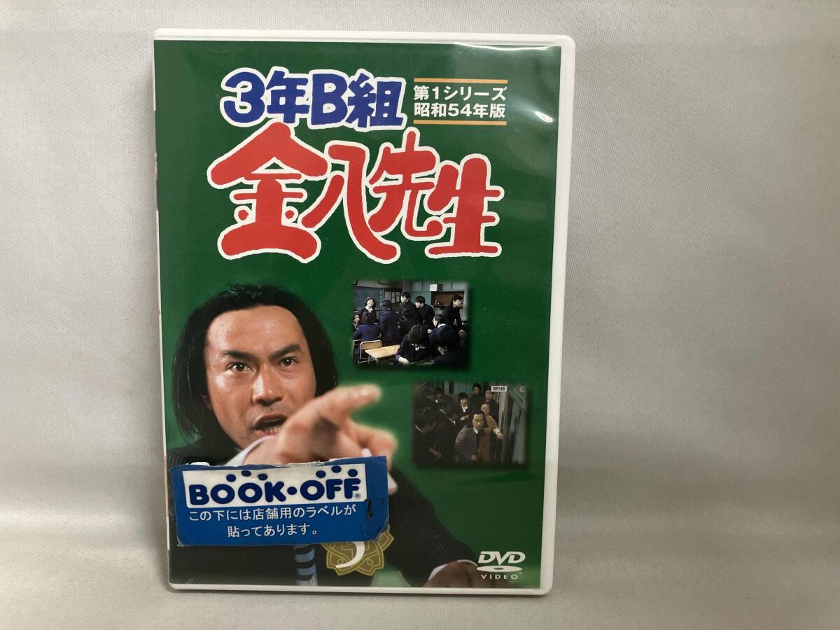 2026年最新】Yahoo!オークション -3年b組金八先生 第1シリーズの中古品