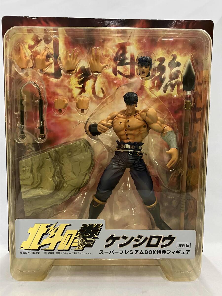 Yahoo!オークション -「スーパープレミアムbox特典」(北斗の拳