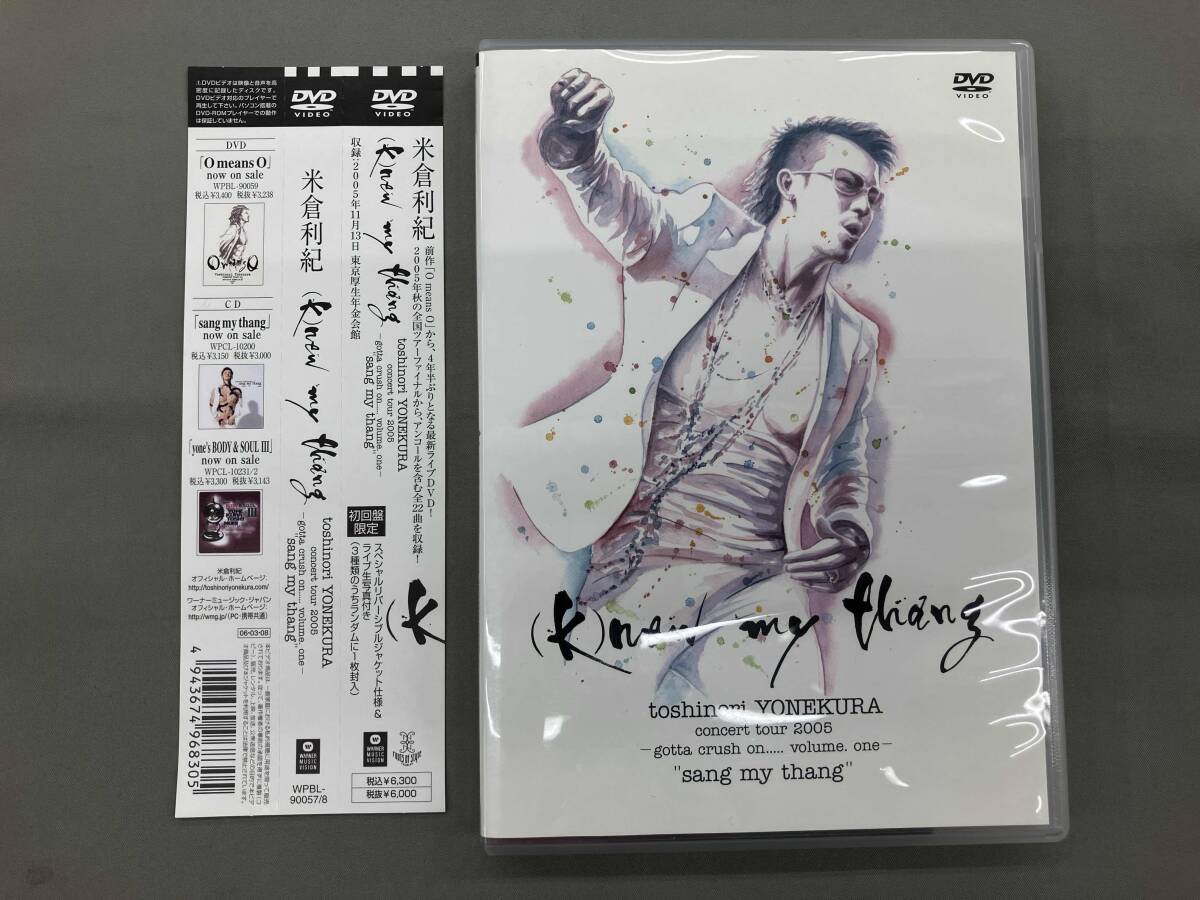 Yahoo!オークション -「米倉利紀 dvd」(音楽) の落札相場・落札価格