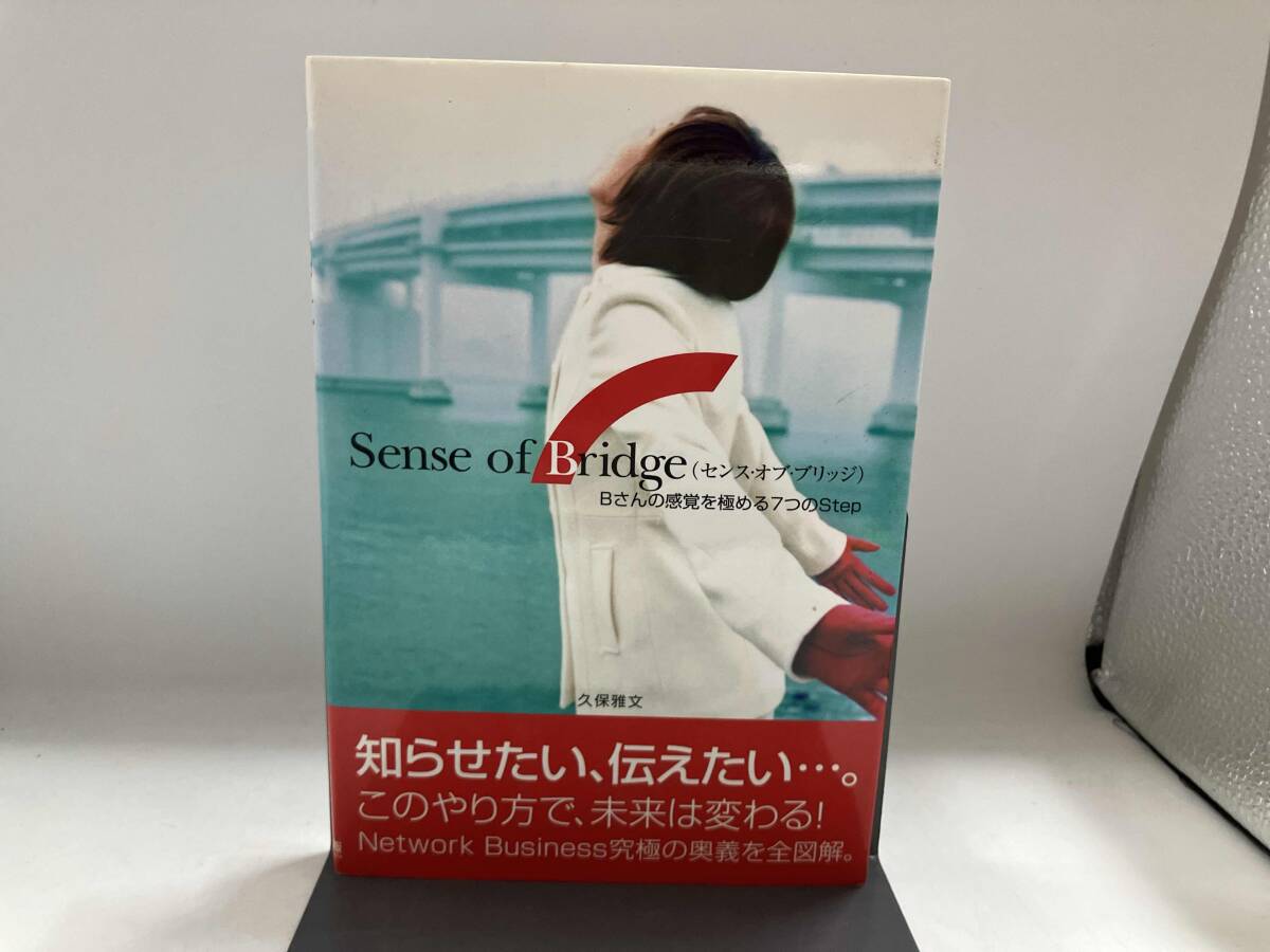 Yahoo!オークション -「久保雅文」の落札相場・落札価格