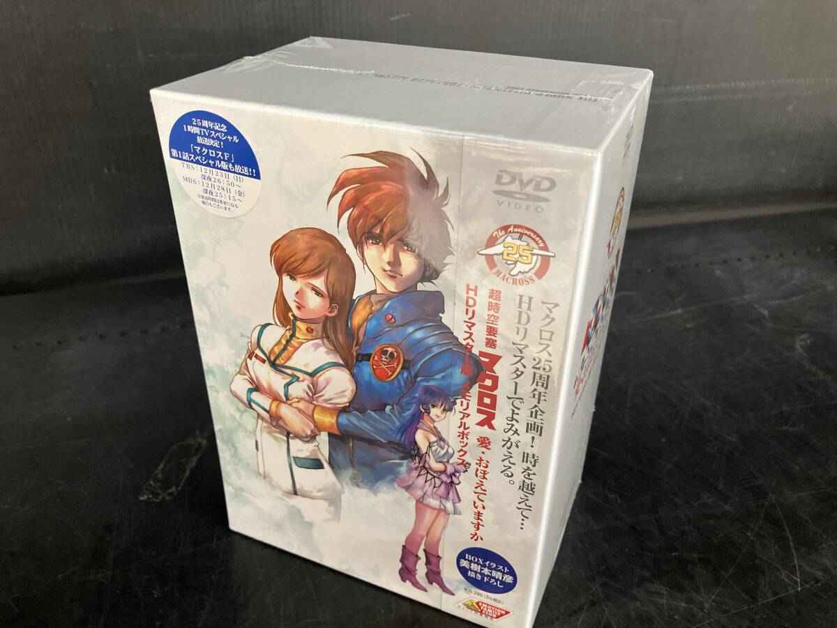 Yahoo!オークション -「超時空要塞マクロス メモリアルボックス」の