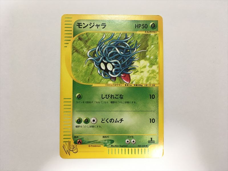 2026年最新】Yahoo!オークション -ポケモンカード web(おもちゃ