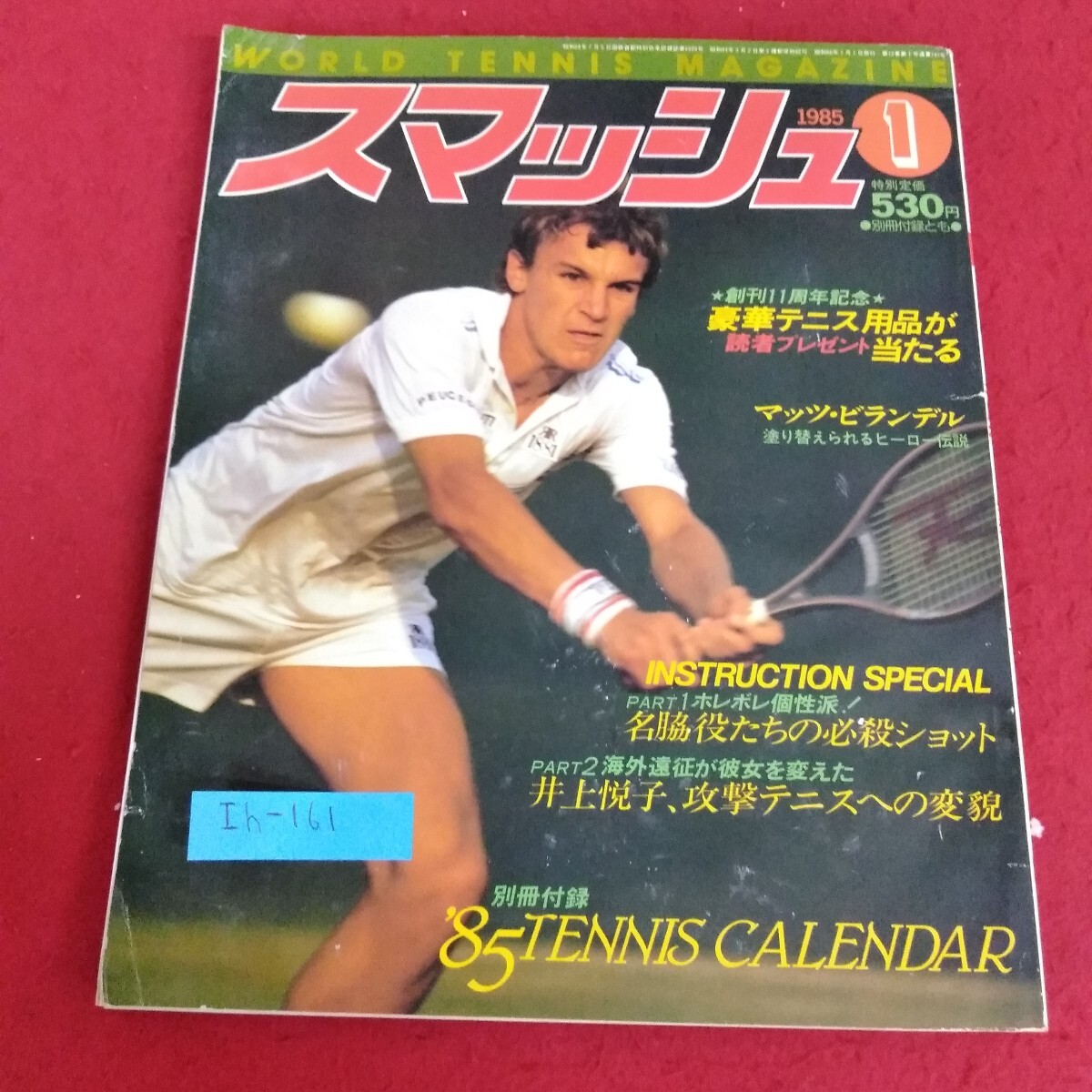 2026年最新】Yahoo!オークション - テニス(スポーツ)の中古品・新品