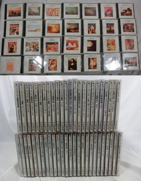 Yahoo!オークション -「ソニー the great collection of classical