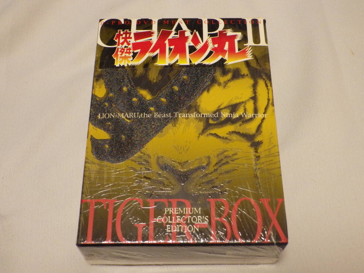 Yahoo!オークション -「ライオン丸」(DVD) の落札相場・落札価格