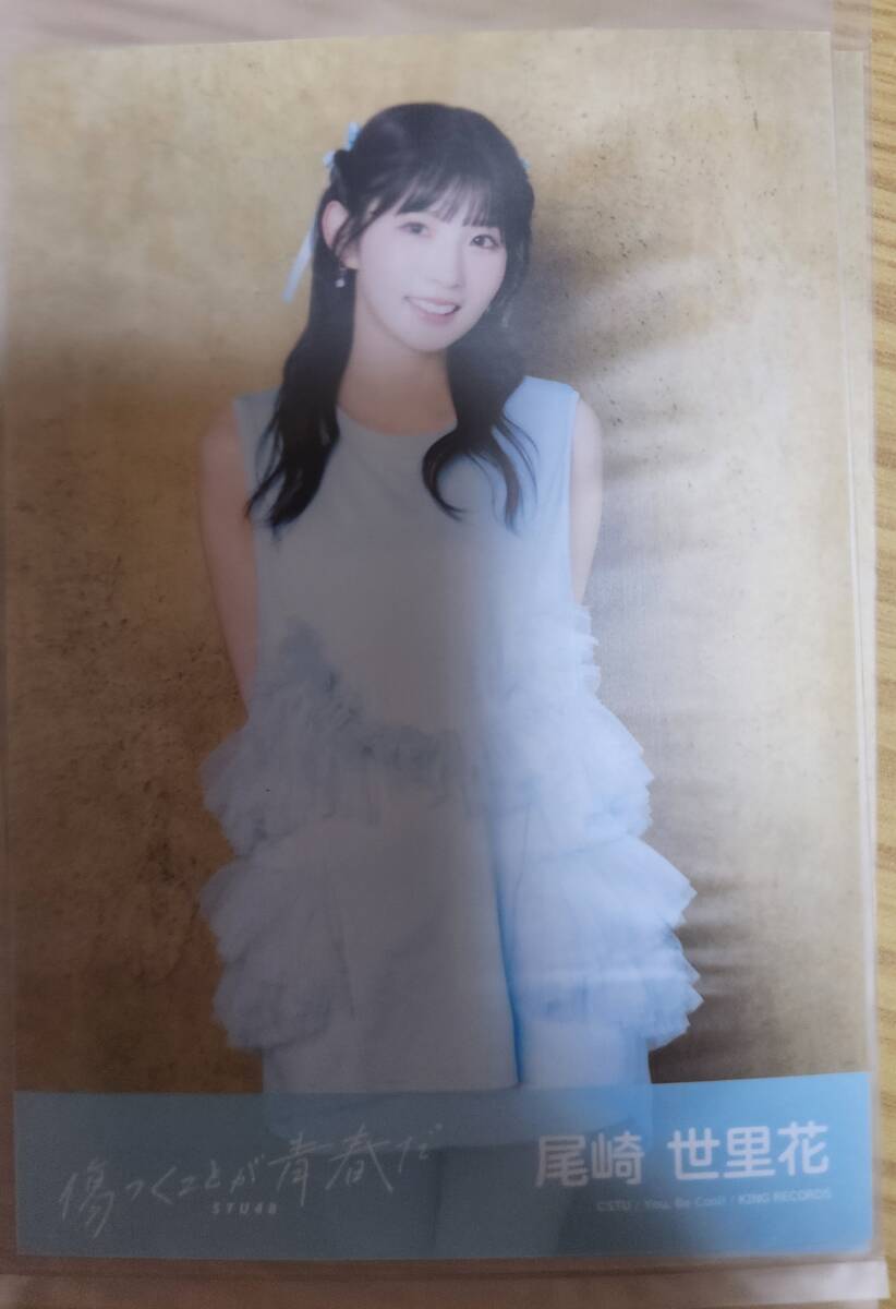 Yahoo!オークション -「stu48 尾崎世里花」の落札相場・落札価格