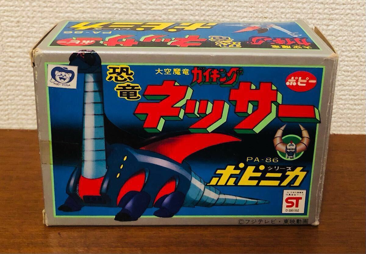 Yahoo!オークション -「dx 超合金 大空魔竜」の落札相場・落札価格