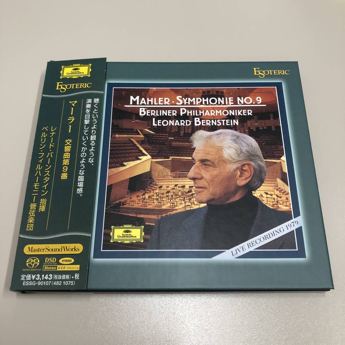 Yahoo!オークション -「エソテリック sacd マーラー」の落札相場・落札価格