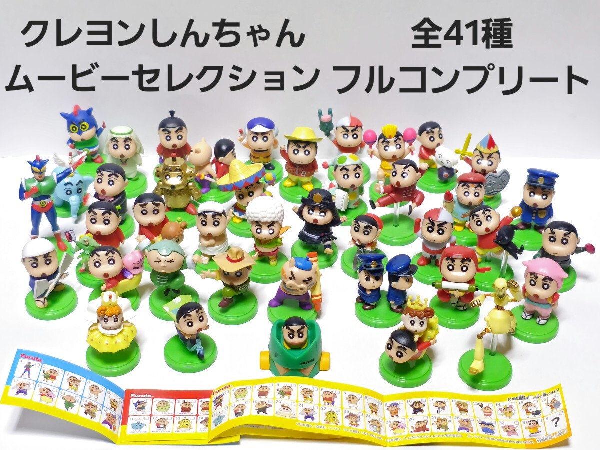 Yahoo!オークション -「シークレットレア」(チョコエッグ) (食玩