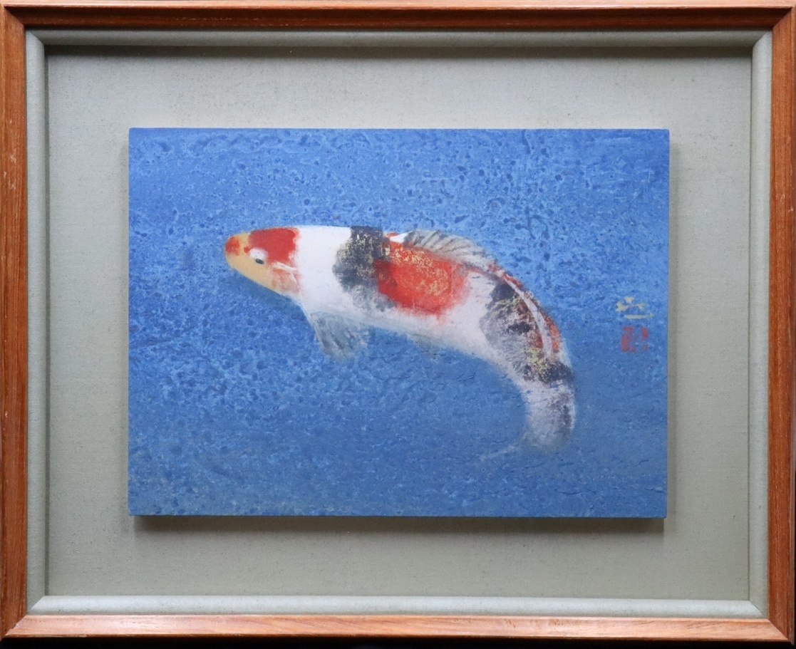 真作】掛軸 梶喜一 鯉 日本画 吉祥画題 出世鯉 二重箱入 U33 真作