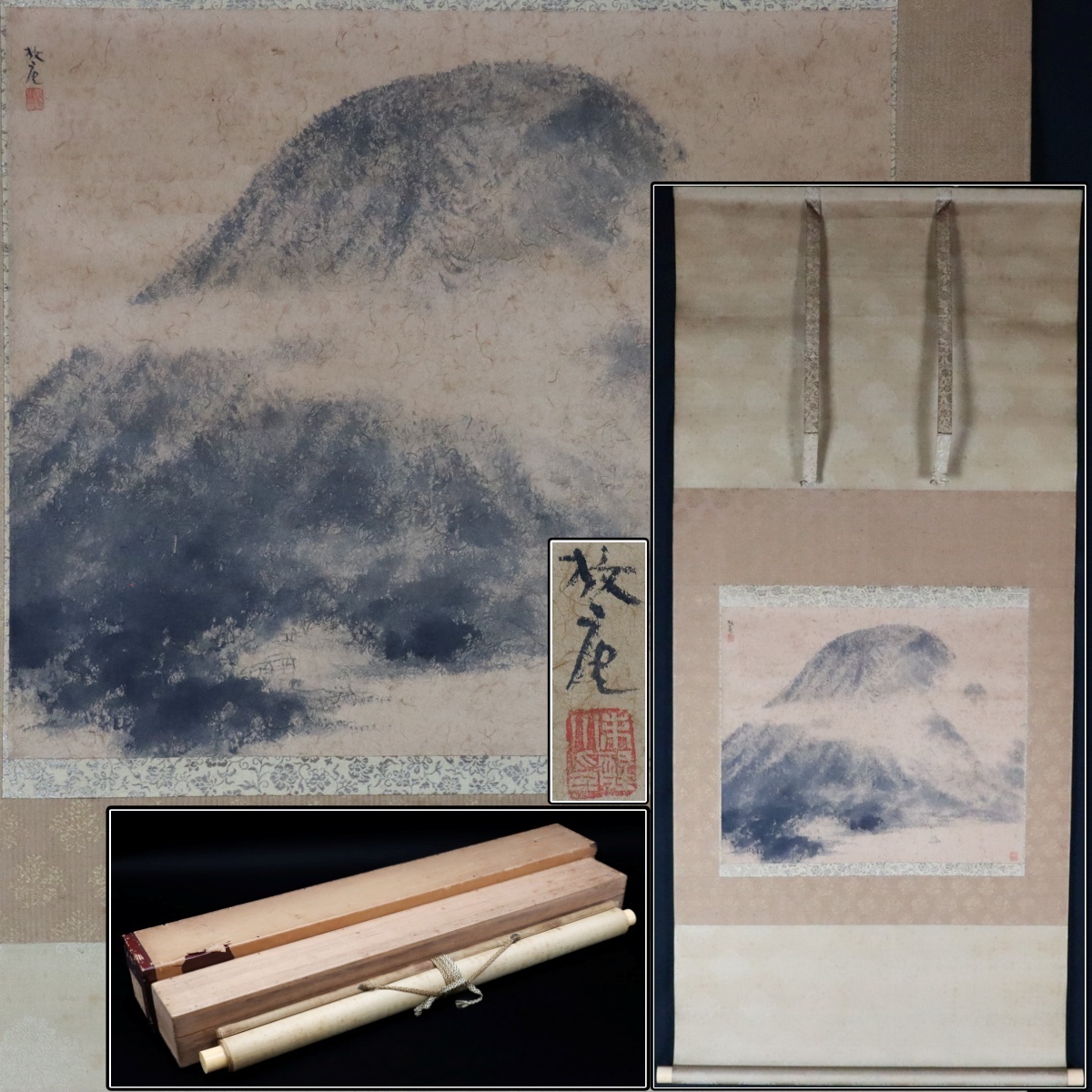 Yahoo!オークション -「小杉放庵」(美術品) の落札相場・落札価格