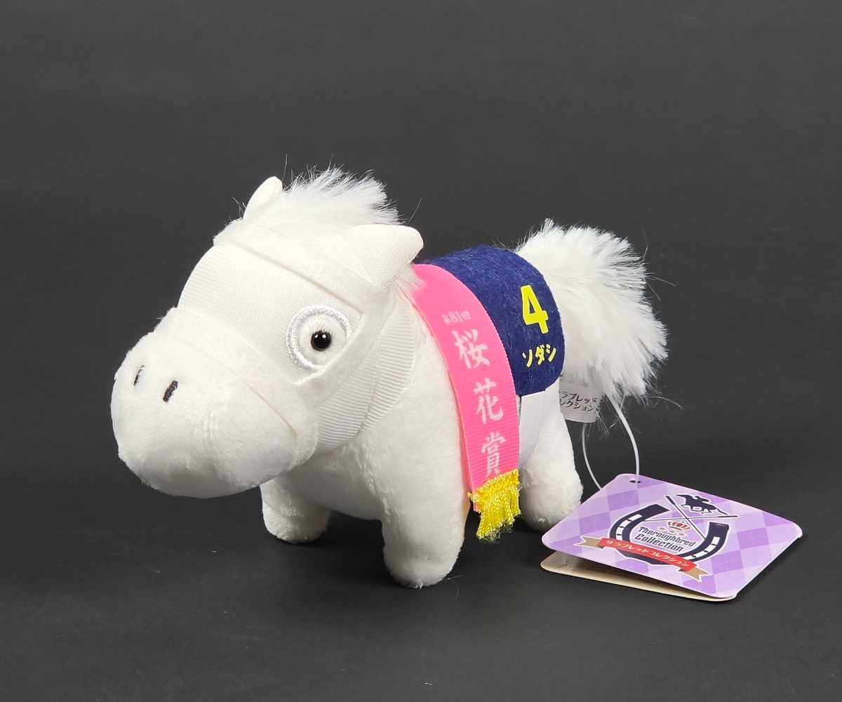 Yahoo!オークション -「ソダシ 桜花賞」の落札相場・落札価格